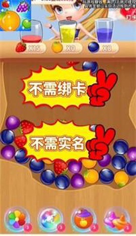 疯狂消消乐[图2]