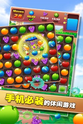 疯狂消消乐图3