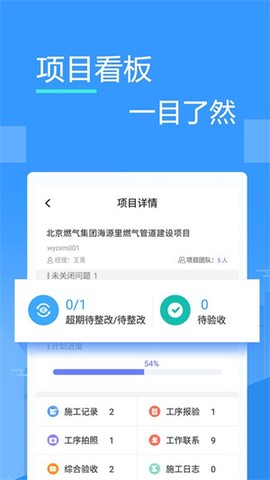 友工程[图1]