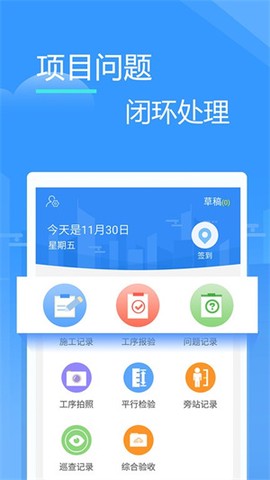 友工程[图3]