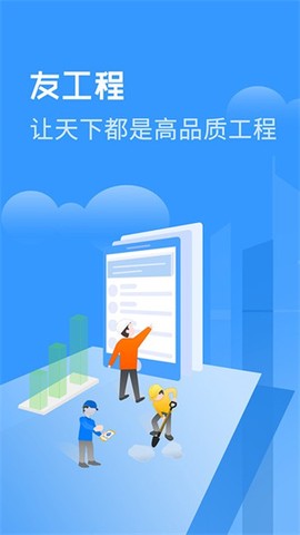 友工程图2