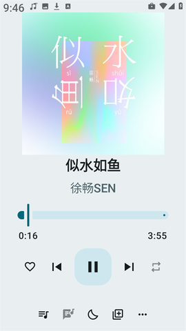 听点音乐[图4]