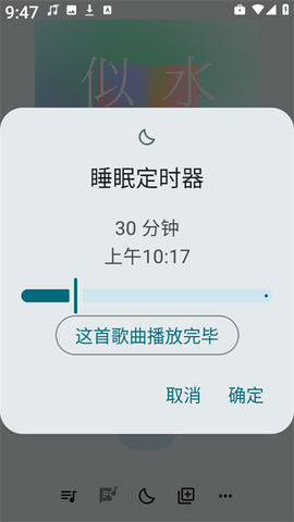 听点音乐[图5]