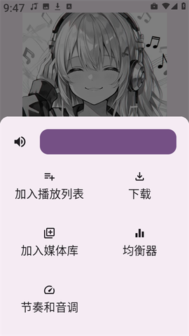 听点音乐[图7]