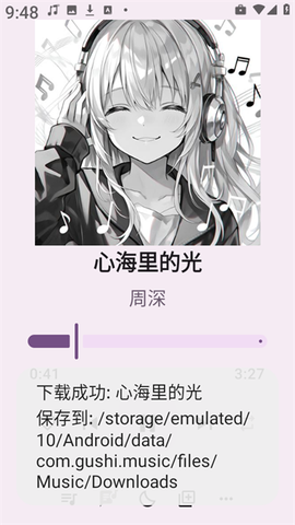 听点音乐[图9]