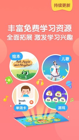 猫小帅ABC[图1]