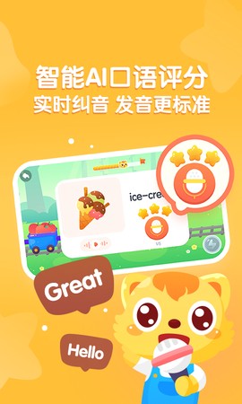 猫小帅ABC图2