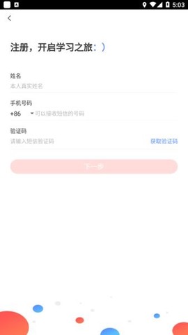 远大e平台[图1]