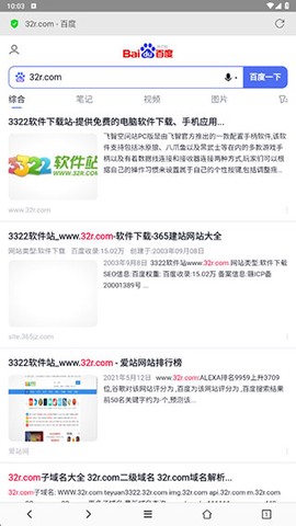 小牛浏览器[图2]