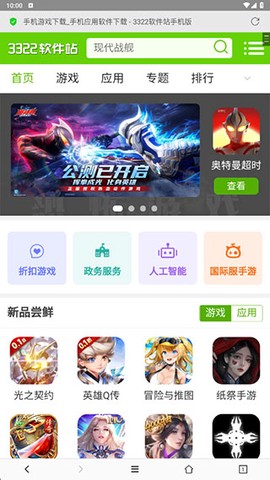 小牛浏览器[图3]