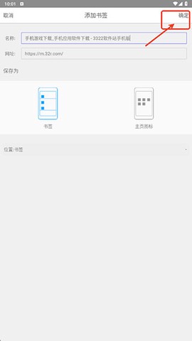 小牛浏览器[图5]