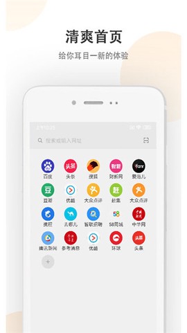 小牛浏览器图3