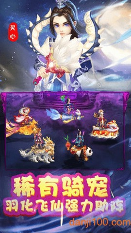 妖神世界[图1]