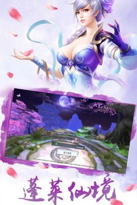 妖神世界图1