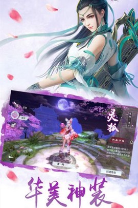 妖神世界图2