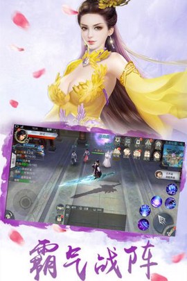 妖神世界图3