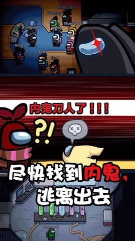 跑酷我贼溜图2