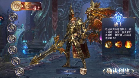 永恒纪元怎么加血量[图2]