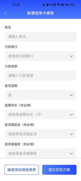 债务重组[图3]