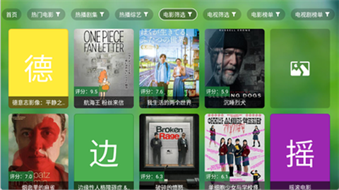 小干货TV图1