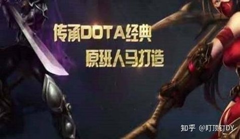 lol为什么要和dota一样[图1]