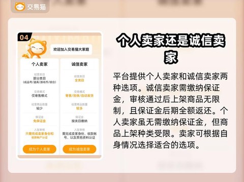 魔域账号怎么交易安全[图2]