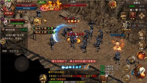 散人良心服图1
