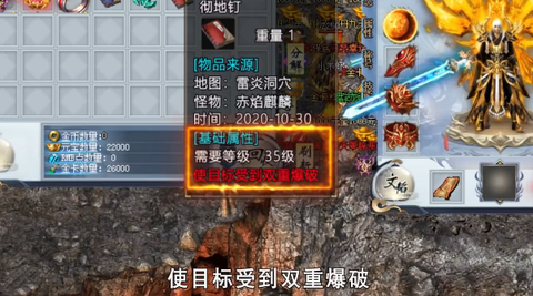 散人良心服图3