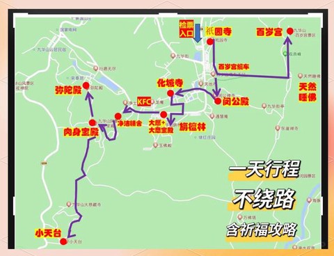 九阴真经华山怎么进