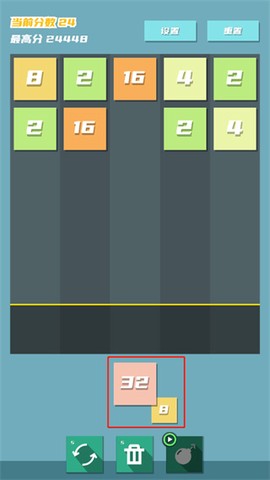 2048方块射击图3