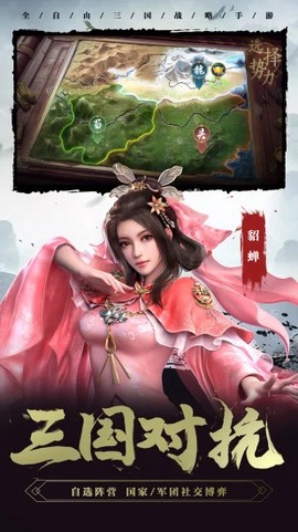 卧龙吟2[图1]