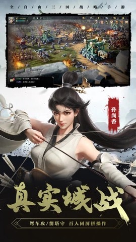 卧龙吟2图3