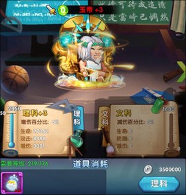 作妖计[图5]
