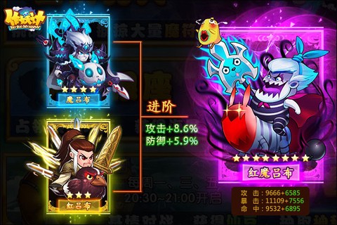 作妖计[图6]