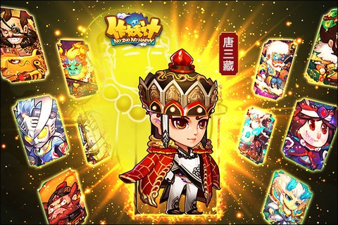 作妖计[图7]