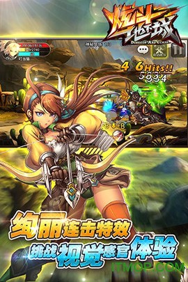 炫斗地下城图2
