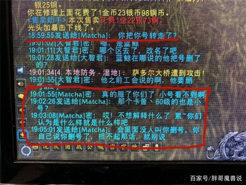 魔兽世界会长怎么让