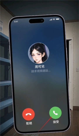 逆袭成富豪：末日印钞机[图3]