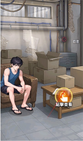 逆袭成富豪：末日印钞机[图4]