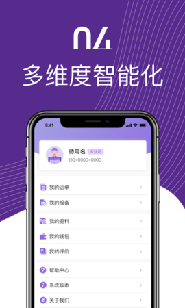 中通智运+图1