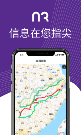 中通智运+图2