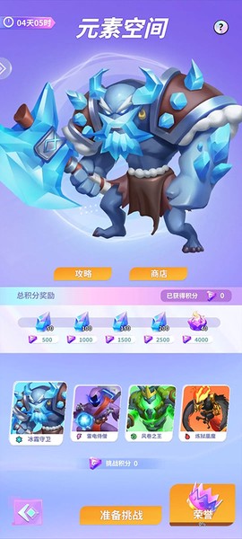 最强潮玩团[图6]