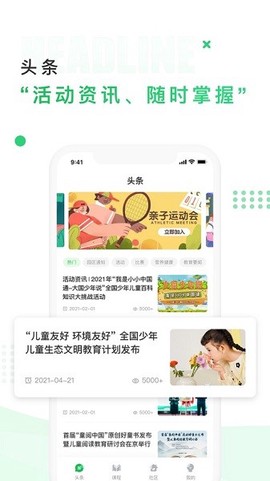 中国儿童中心[图1]