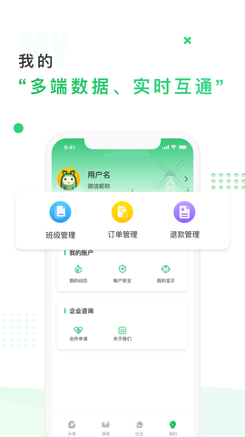 中国儿童中心图1