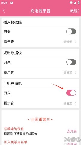 萌配音[图2]
