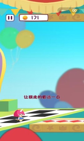 圆滚滚的冒险[图1]