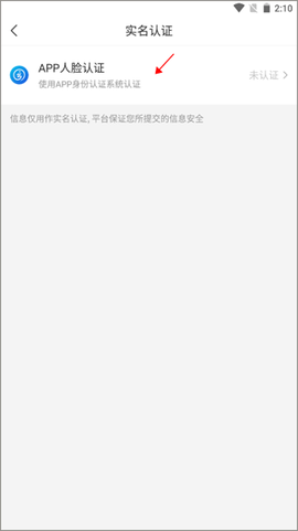 智慧宁乡[图2]