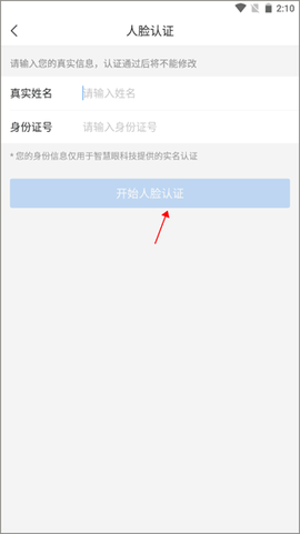 智慧宁乡[图3]