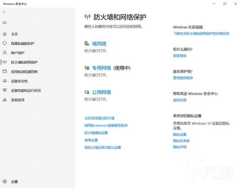 dota2卡怎么办[图2]
