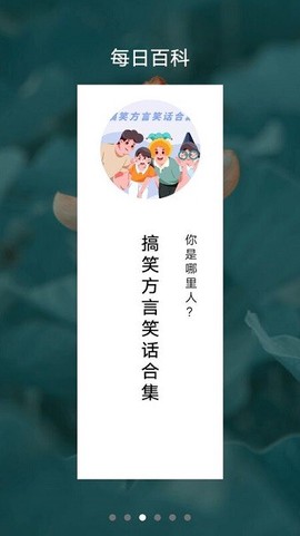脱稿提词器[图1]